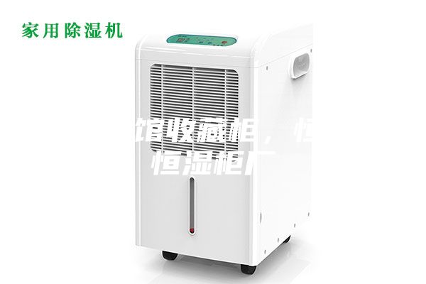 博物館收藏柜，恒溫恒濕柜廠