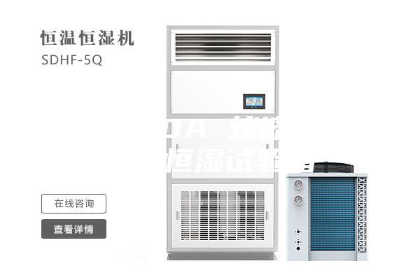 ASM-80A 烤漆桌上型恒溫恒濕試驗箱
