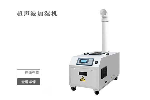 除濕機在水電廠的應(yīng)用？