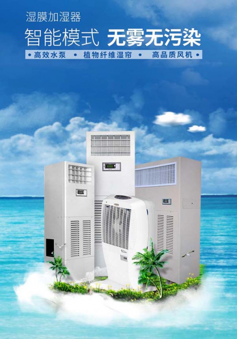 潮濕天打開它，家里像回到秋天般干爽