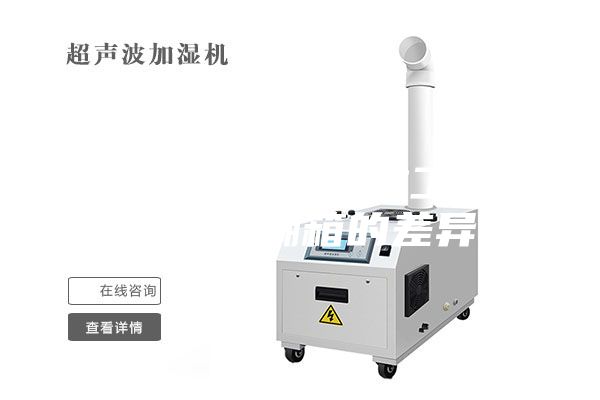 普通民用防潮箱與工業(yè)級電子防潮箱的差異