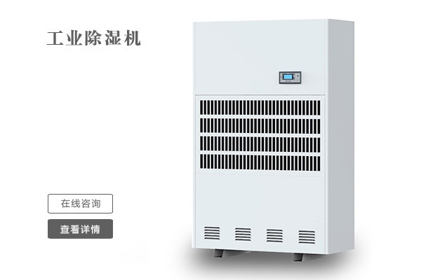 恒溫恒濕空調機總體設計說明