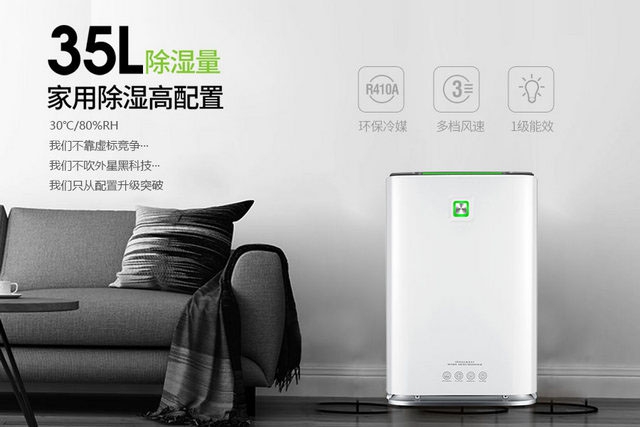 拯救免疫力 這幾類人最應該使用新風系統