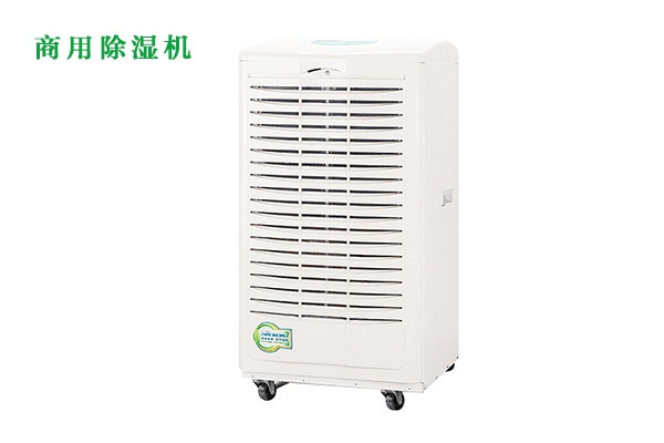除濕機生產(chǎn)廠家：鮮為人知 中國企業(yè)的“品牌心”