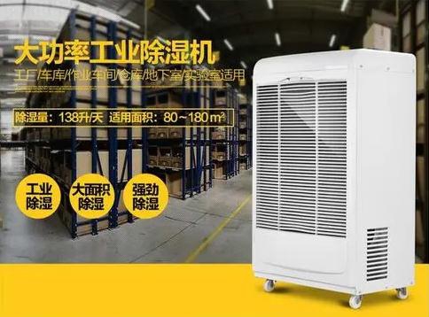 27天暴雨預警，在線求除濕良策，急?。?！