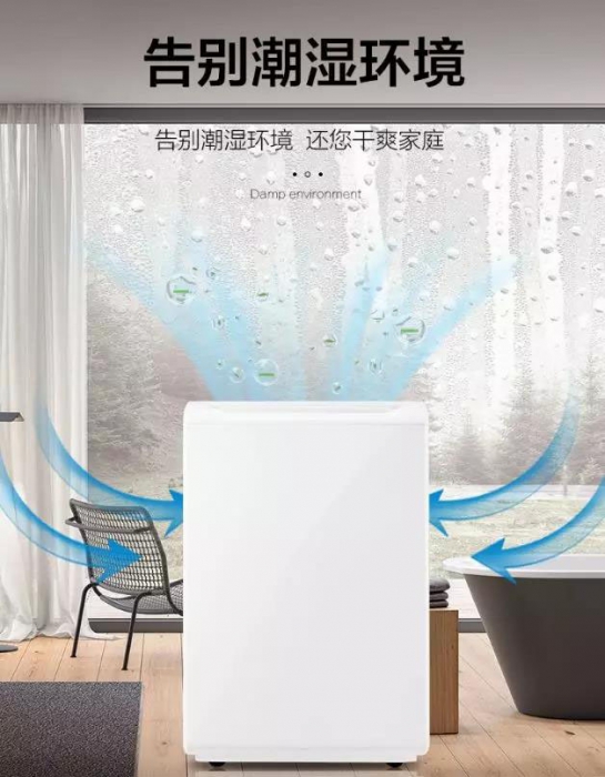 除濕干燥機(jī)是否故障？教你用手摸就能檢測(cè)出來