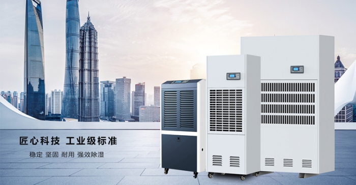 電子車間除濕機，電子廠SMT車間濕度控制設備
