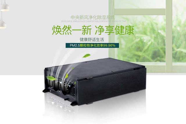 機房加濕機有用嗎？機房除濕機效果好嗎？