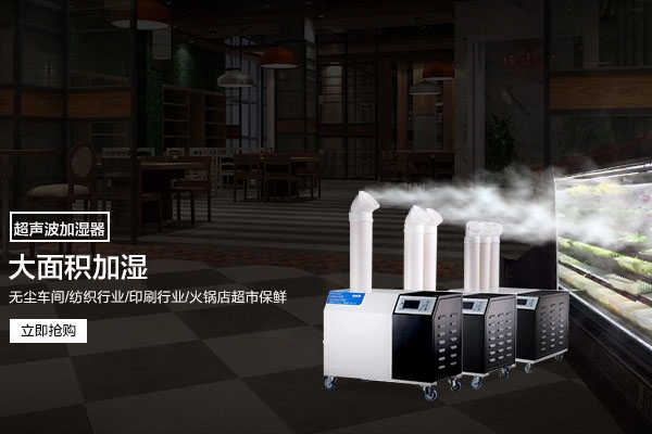 新風系統為你打造最好的室內環境