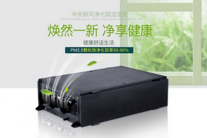 你愿意給除濕機上保險嗎 除濕機延保推新規范