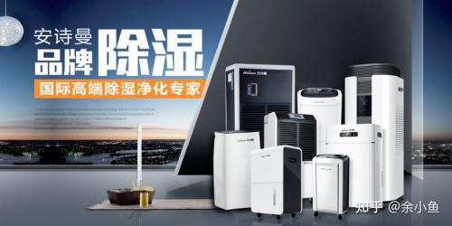 電子產(chǎn)品怎么防潮？大型電子儲(chǔ)存?zhèn)}庫防潮除濕機(jī)