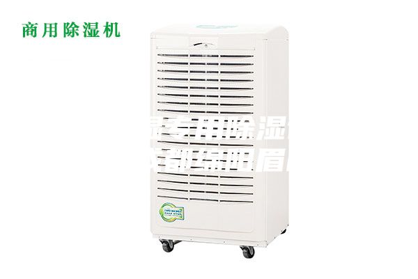 低溫低濕專用除濕設(shè)務(wù)四川成都綿陽眉山