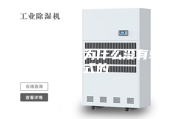 家用除濕機(jī)為什么沒有轉(zhuǎn)輪式的