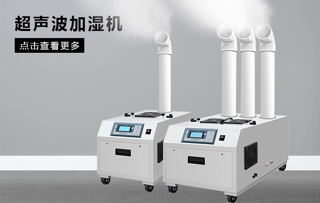 非標(biāo)定制工業(yè)除濕機(jī)，滿(mǎn)足特殊場(chǎng)所除濕需求