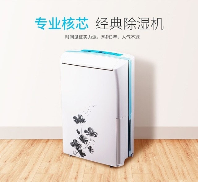 工業用除濕機運作原理及用途