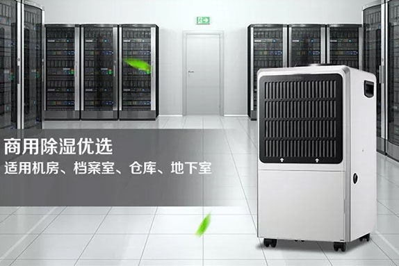 除濕機哪個牌子好？好用不貴的優質除濕機科普
