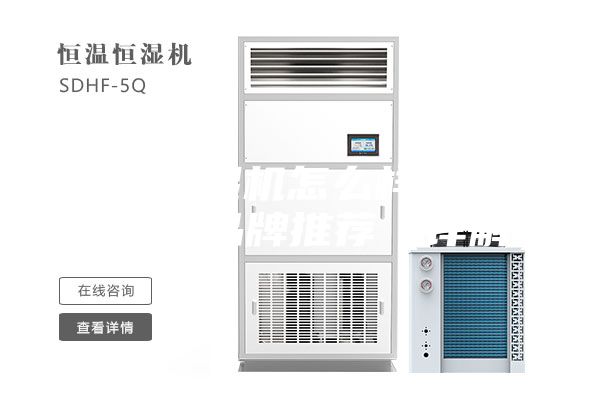 墻體除濕機怎么樣 墻體除濕機品牌推薦【詳解】