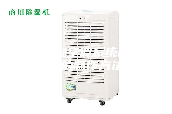 溶液除濕空調系統(tǒng)的除濕器的制作方法