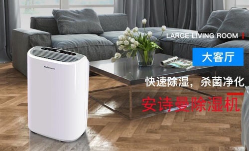 金剛工業除濕機20kg／h