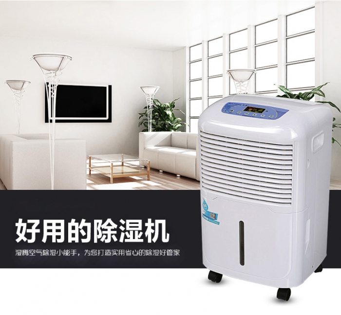 購買除濕機不能迷信國外品牌