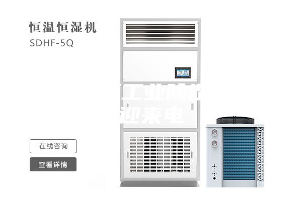 南陽吊頂工業除濕機 歡迎來電