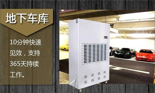 流浪地球已遠離太陽，除濕機拯救潮濕天氣