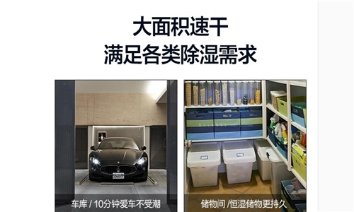 淺談組合式除濕系統性能優化