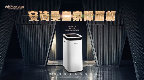 一機兩用丨工業控濕設備，選它就對了！