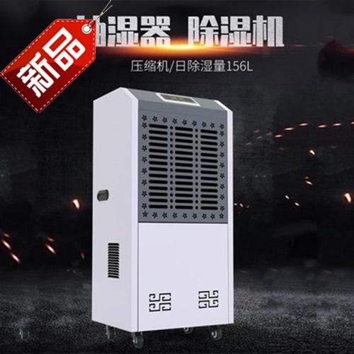 安詩曼耐高溫除濕機，讓掛面烘干除濕更節能