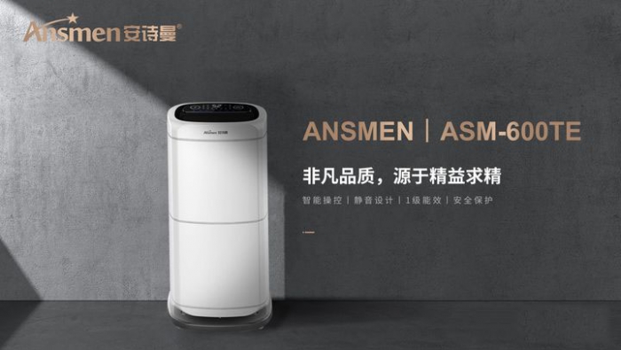 秋雨如晦濕氣重，除濕要用除濕機