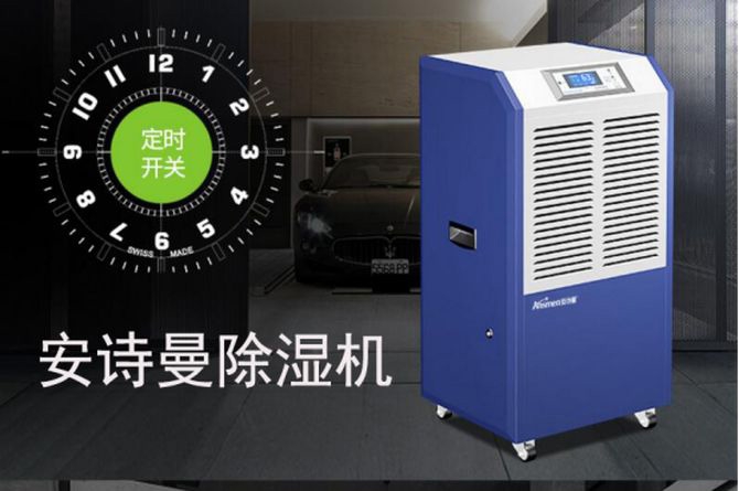 切記，這樣挑選工業除濕機最靠譜！