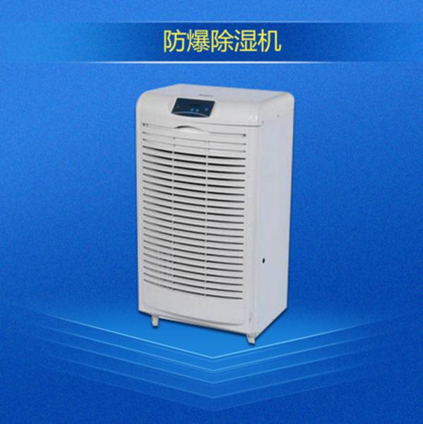 有關工業除濕機需要考慮的因素有哪些？