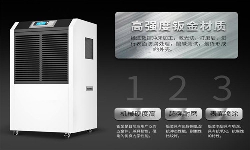 除濕機，南方也能愉快過冬啦!