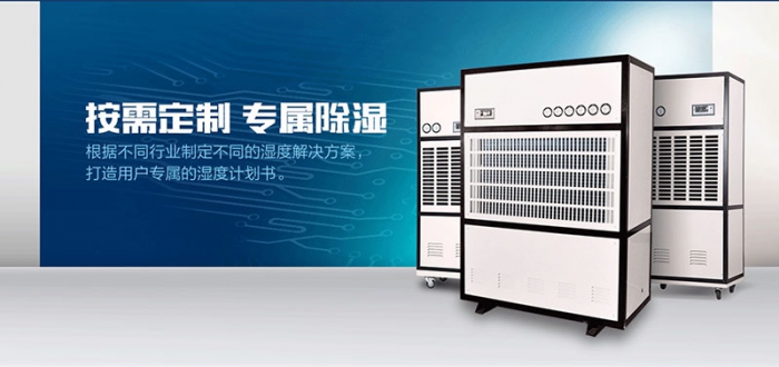 為什么濕度高會造成濕冷、陰冷的感覺？