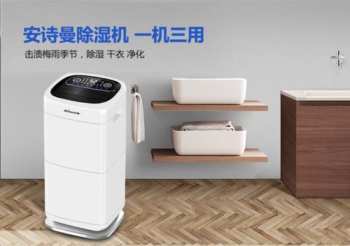 長時間下雨天屋子潮濕怎么辦？